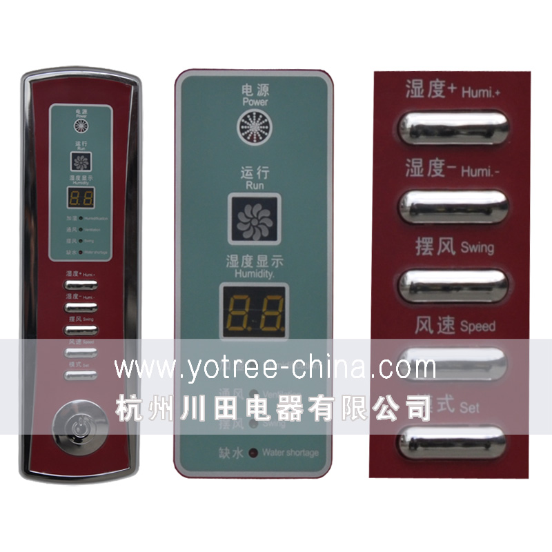 全自動(dòng)加濕器，加濕機(jī).jpg