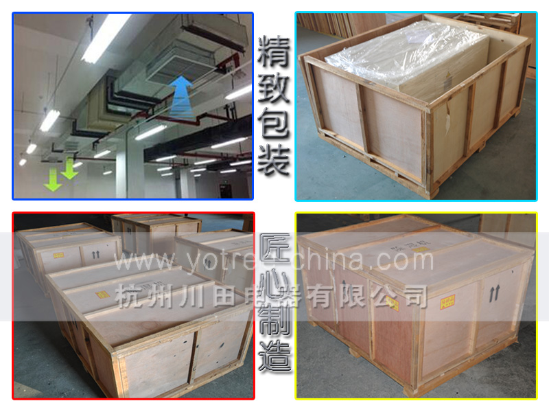 7、YCD系列吊頂除濕機  精致包裝匠心制造.jpg