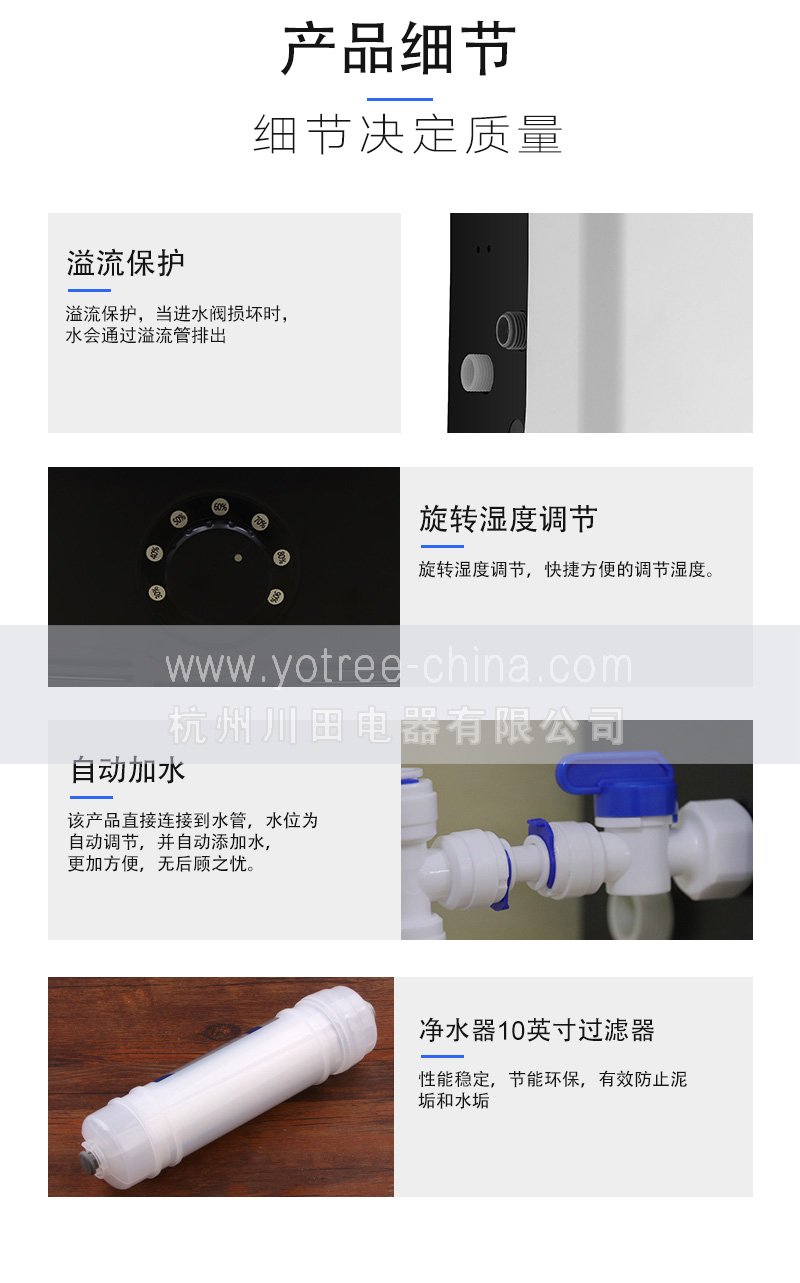 增濕器，加濕機(jī).jpg